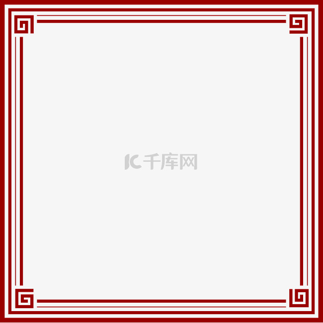 红花中国风传统回字纹边框