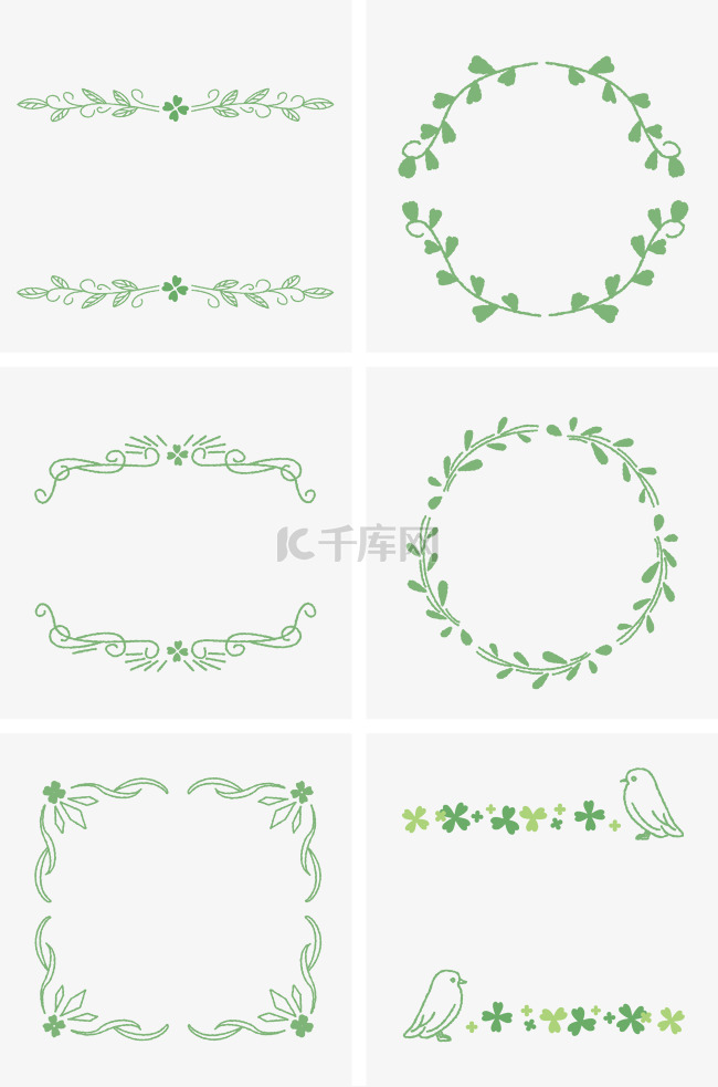 通用节日绿色手绘花纹边框