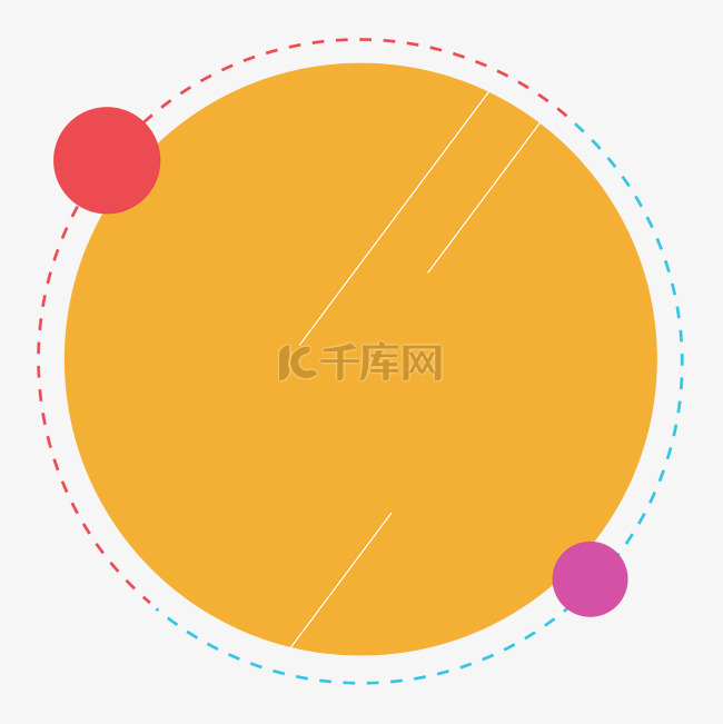 黄色创意圆形标签免费下载