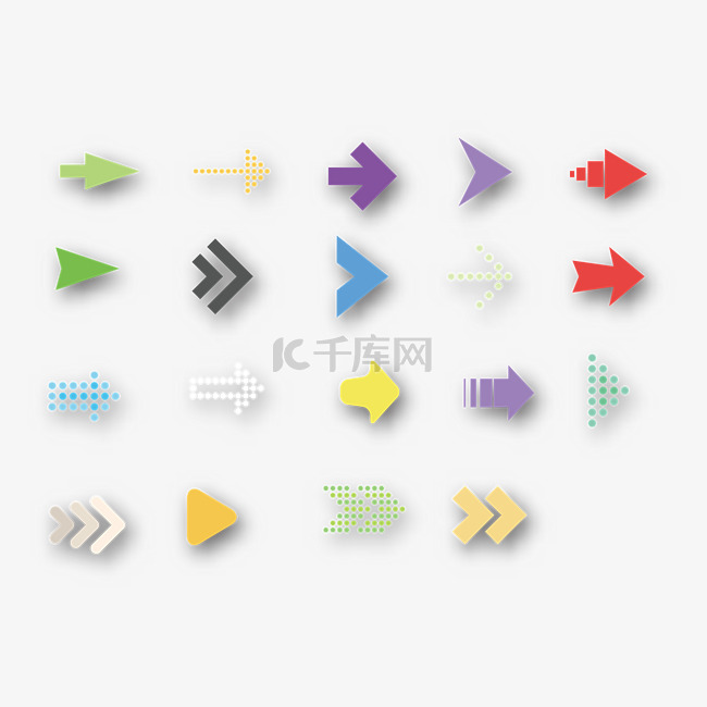 彩色箭头可爱矢量图标icon