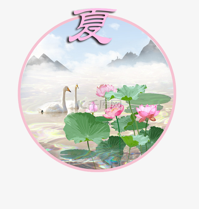 四季主题背景夏天元素