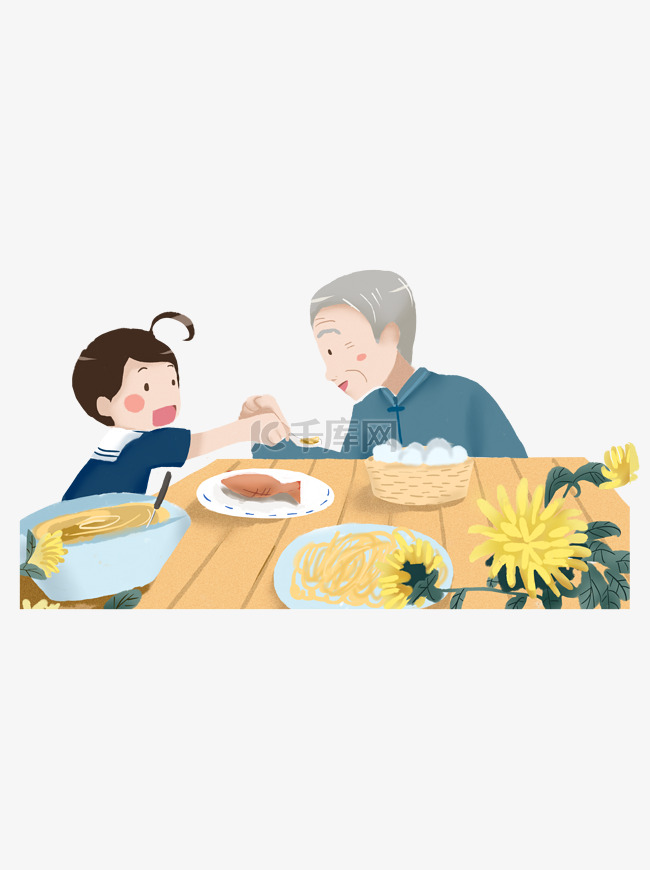 重阳节和爷爷吃饭的小孙子插可商