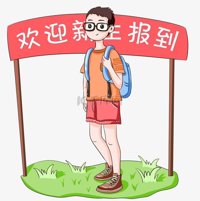 开学校园主题学生报道人物