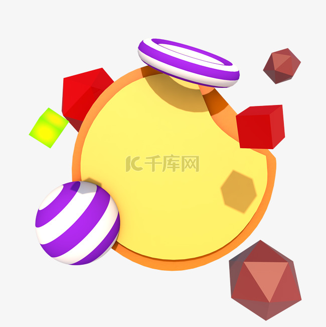 简约创意C4D彩色卡通