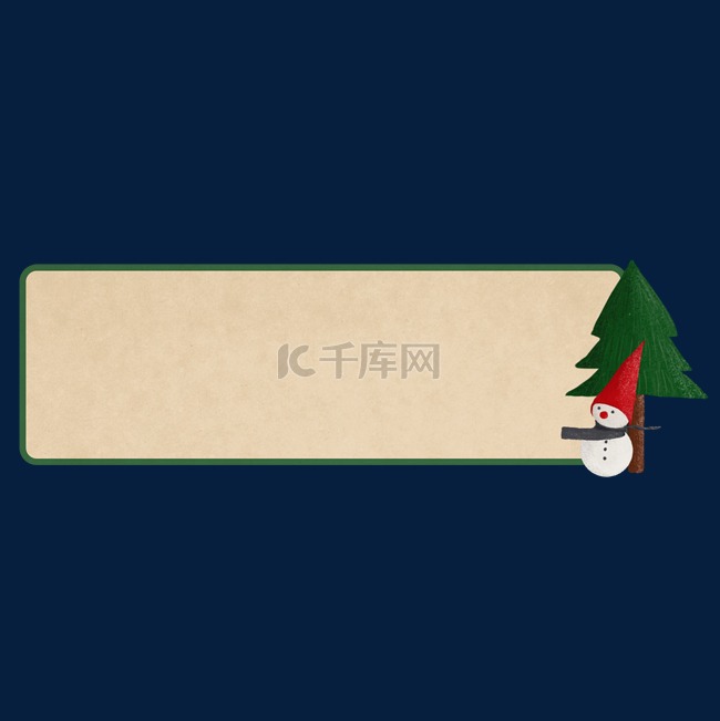 圣诞雪人装饰文字框