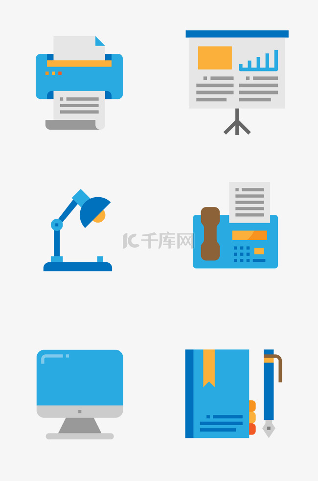 商务办公相关物品图标