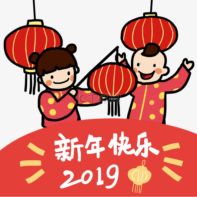 卡通手绘新年快乐创意海报