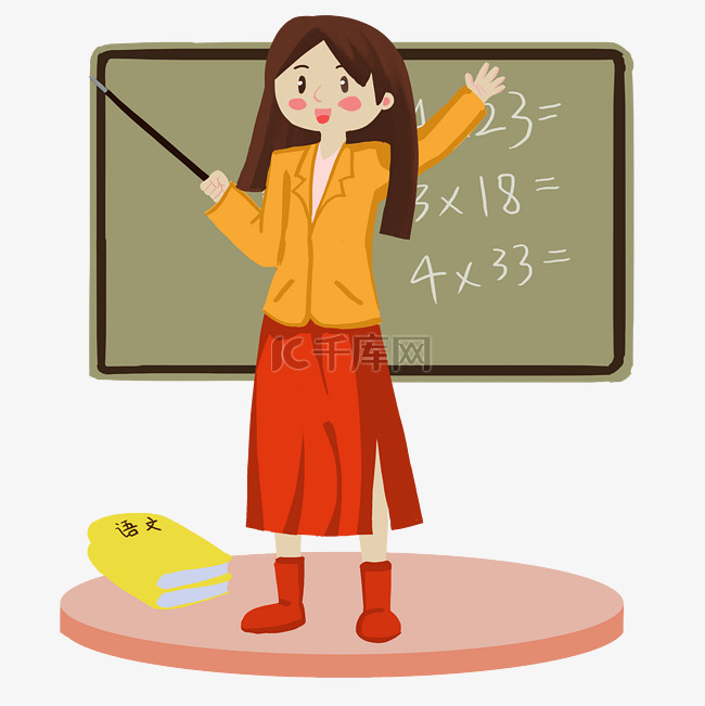 黑板数学课女教师