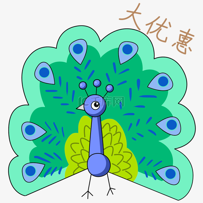 手绘大促销孔雀插画