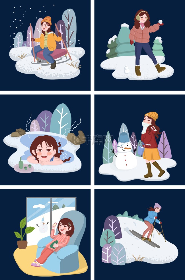 冬季人物合集插画