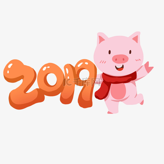 贺新年可爱的小猪插画
