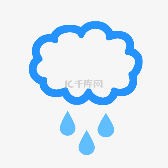 手绘蓝色雨天图标