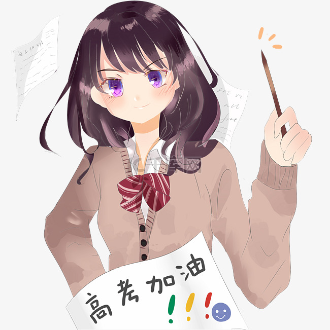 高考冲刺答题必胜加油少女PNG