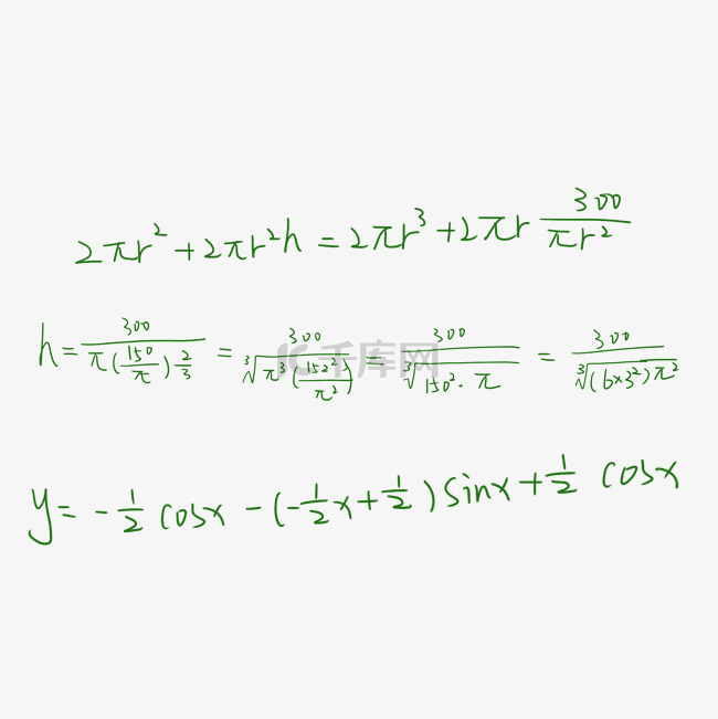 两个大学高等数学