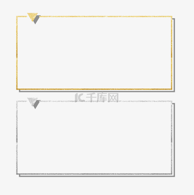 闪亮金属边框元素下载