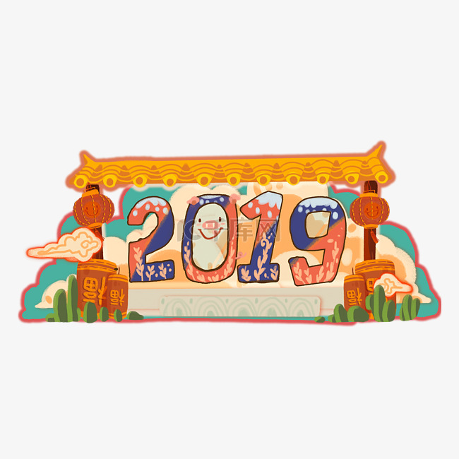 传统春节元宝猪年2019元旦福