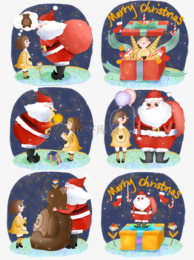 圣诞老人与小女孩圣诞夜互动手绘