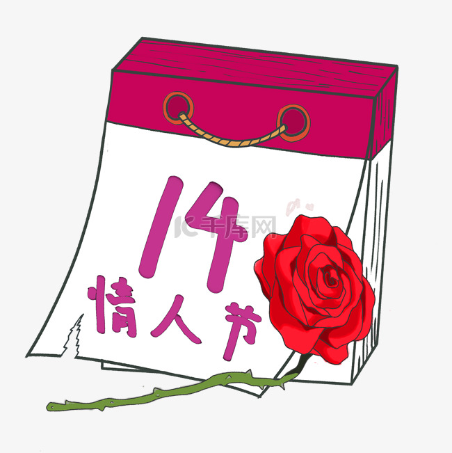 手绘玫瑰日历边框