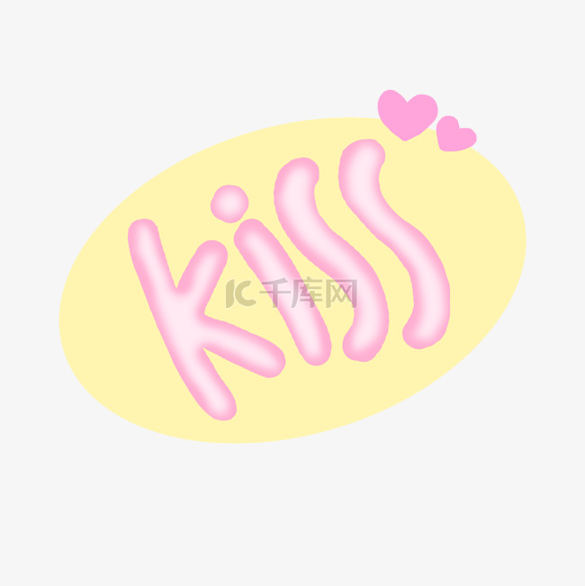 黄底粉红色立体KISS英文