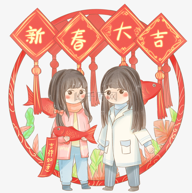 女生抱锦鲤祝福新年