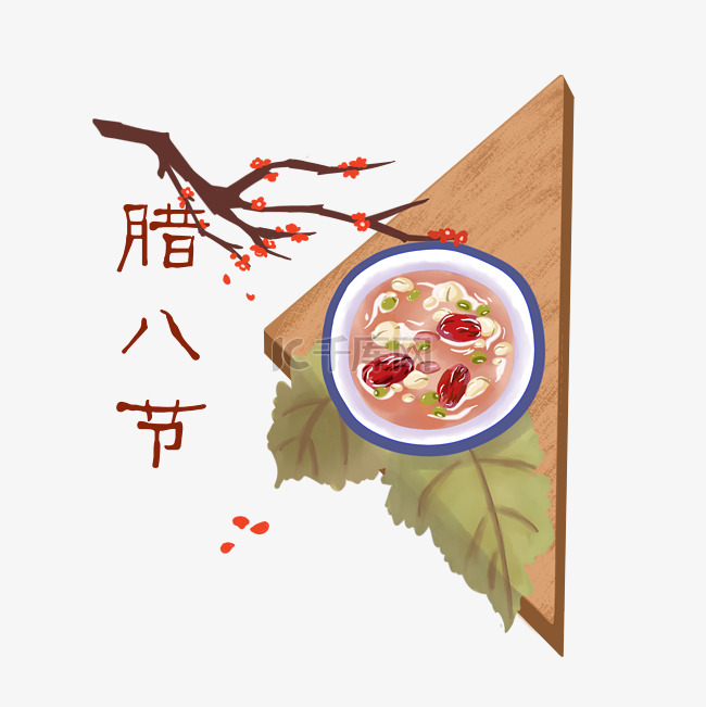 美味腊八粥腊八节手绘插画