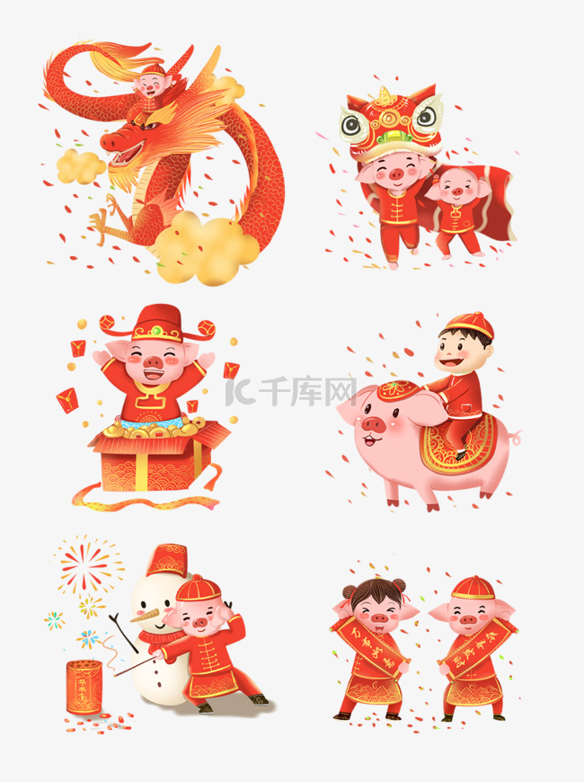 2019年猪年春节插画系列