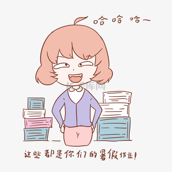 教师节女教师表情这些都是你们的