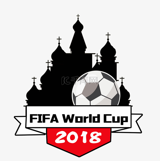 2018俄罗斯世界杯素材