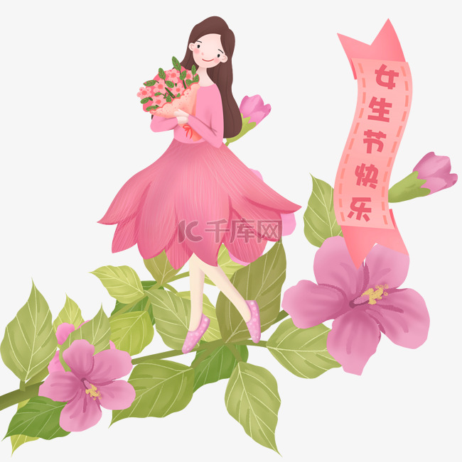 女生节女生在花上漫步场景手绘