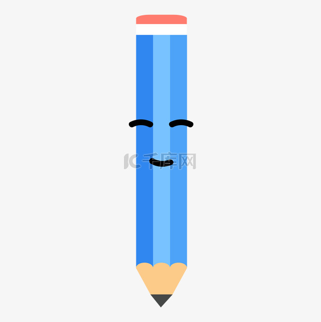 可爱蓝色手绘微笑铅笔