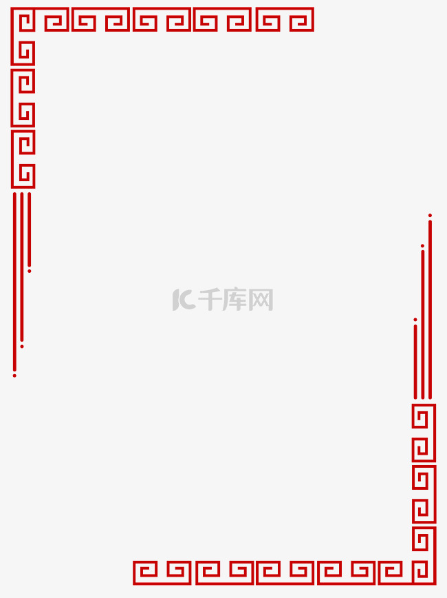 中国风复古红色回字纹边框PNG