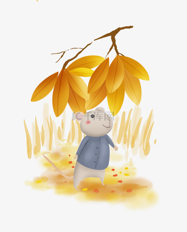 立秋秋天树下的小田鼠