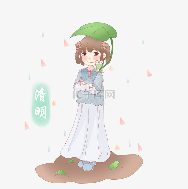 清明节拿着叶子挡雨女孩