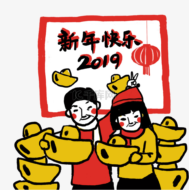 卡通手绘新年快乐人物创意海报