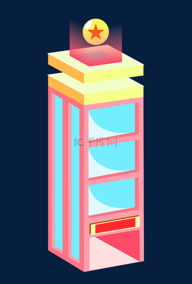 粉色楼房建筑插图
