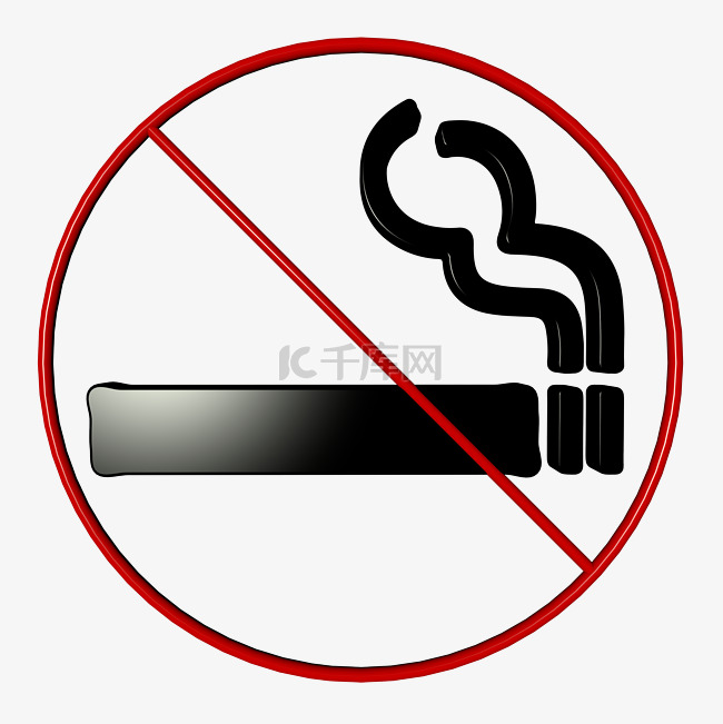 禁止吸烟禁止警示类标识立体C4D
