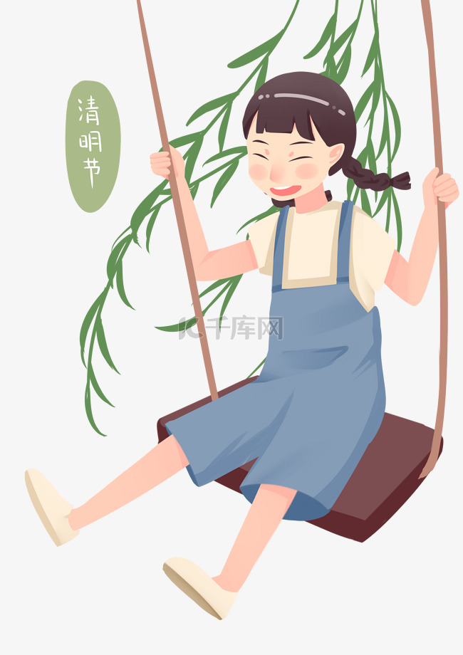 清明节荡秋千女孩