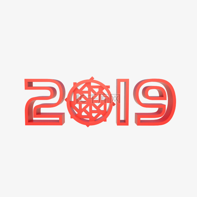 C4D立体猪年新年2019年字体装饰