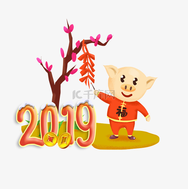 可爱小猪过2019新年