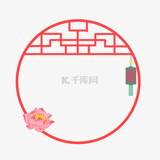 新年圆形荷花边框插画