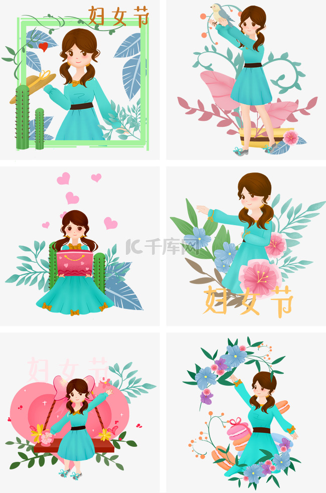 3.8妇女节欢乐欢庆节日手绘插画