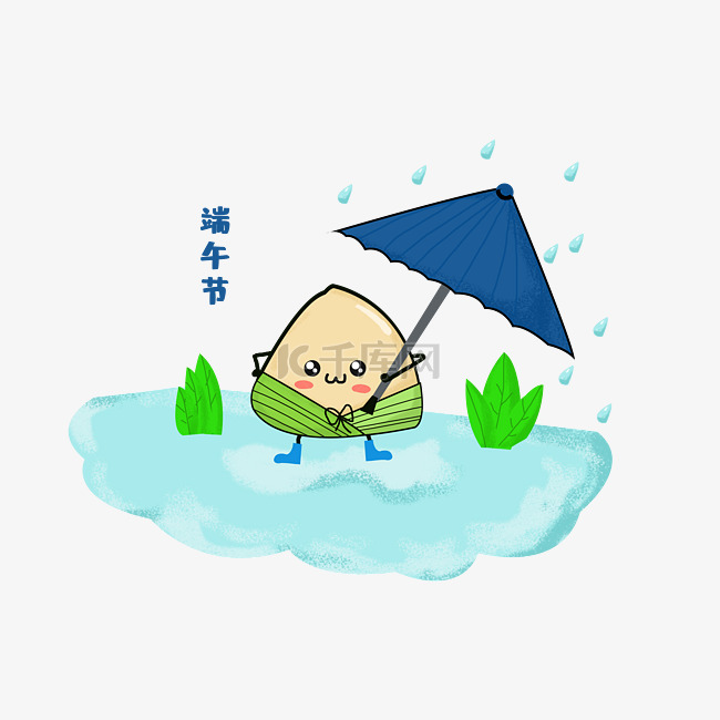 创意卡通粽子造型下雨元素