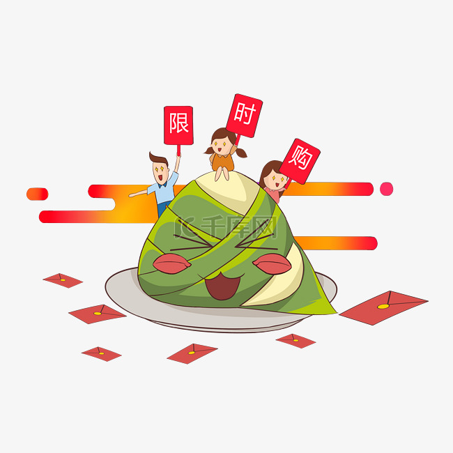 端午节粽子促销插画