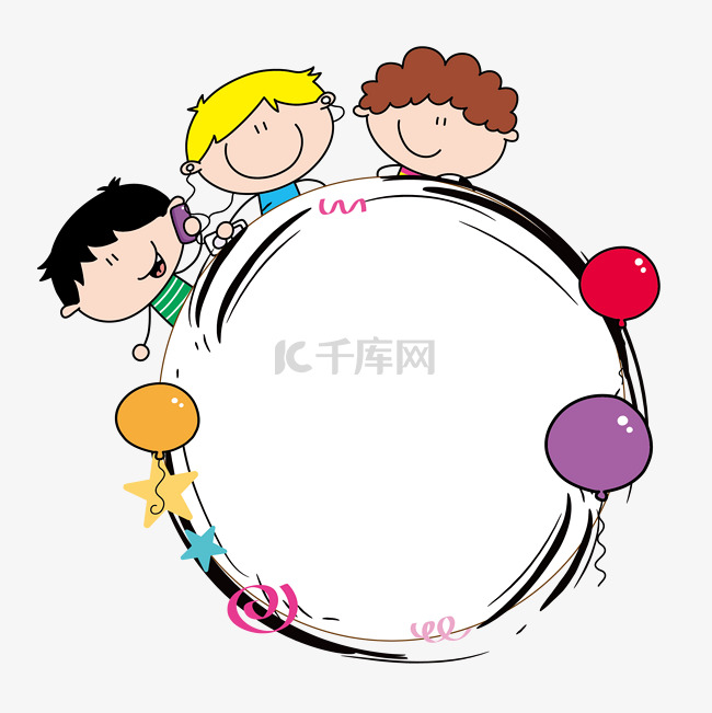 儿童节卡通气球边框设计素材