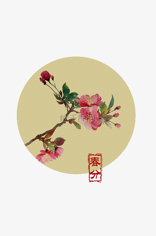 春季春分节气中国风水彩手绘粉红