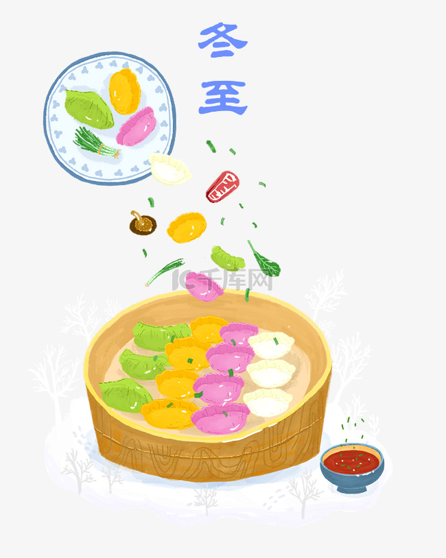 冬至二十四节气美食插画