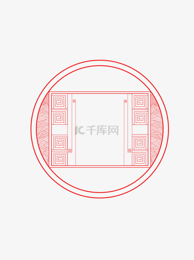 中国风喜庆边框元素之复古古典图