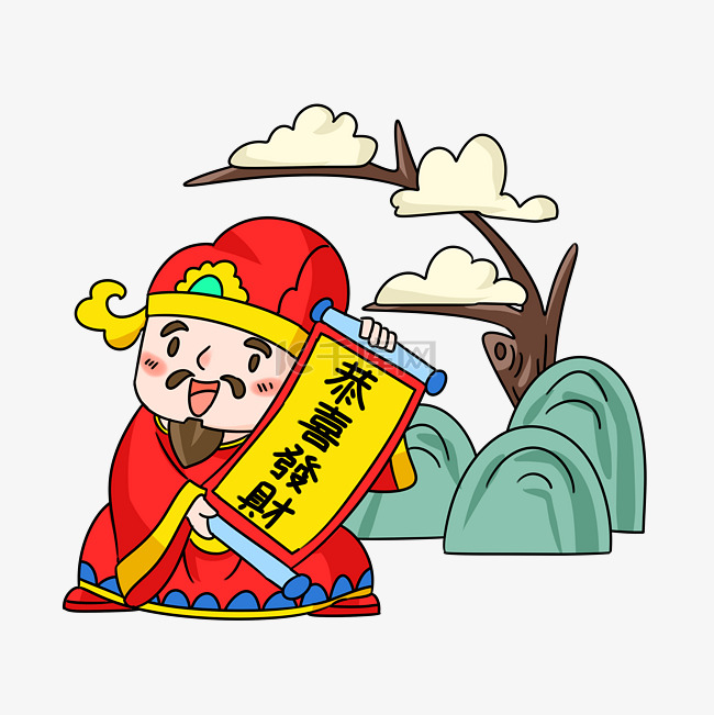 春节红色恭喜发财财神