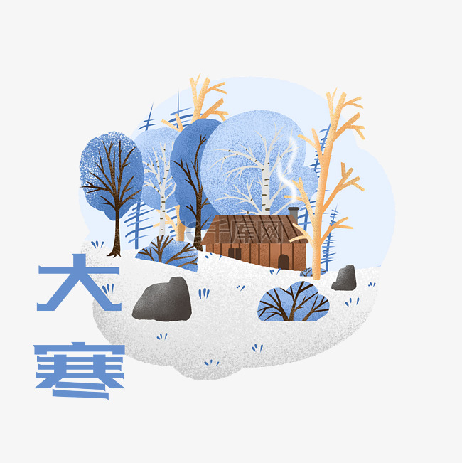 卡通手绘大寒节气插画雪小屋