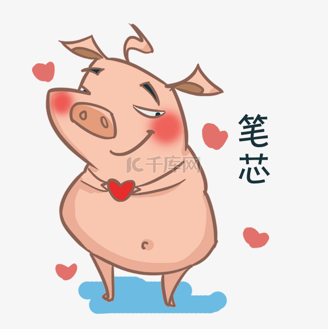 手绘可爱小猪搞笑表情包